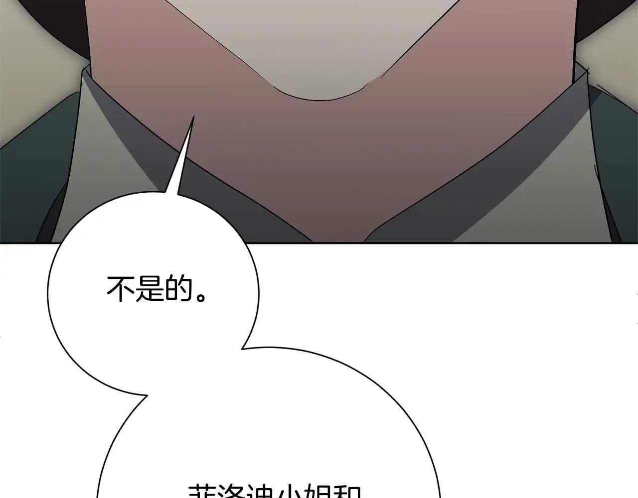 第82话 打乱正统144