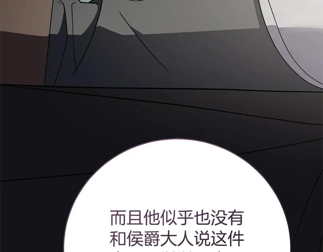 第82话 打乱正统126