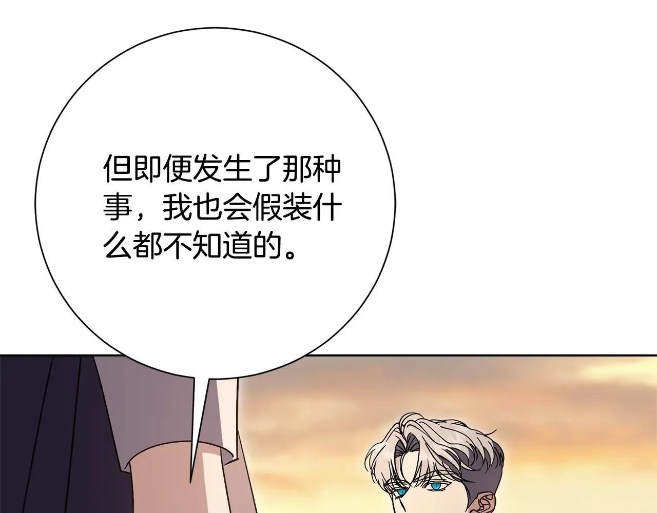 第83话 我一定会回来188