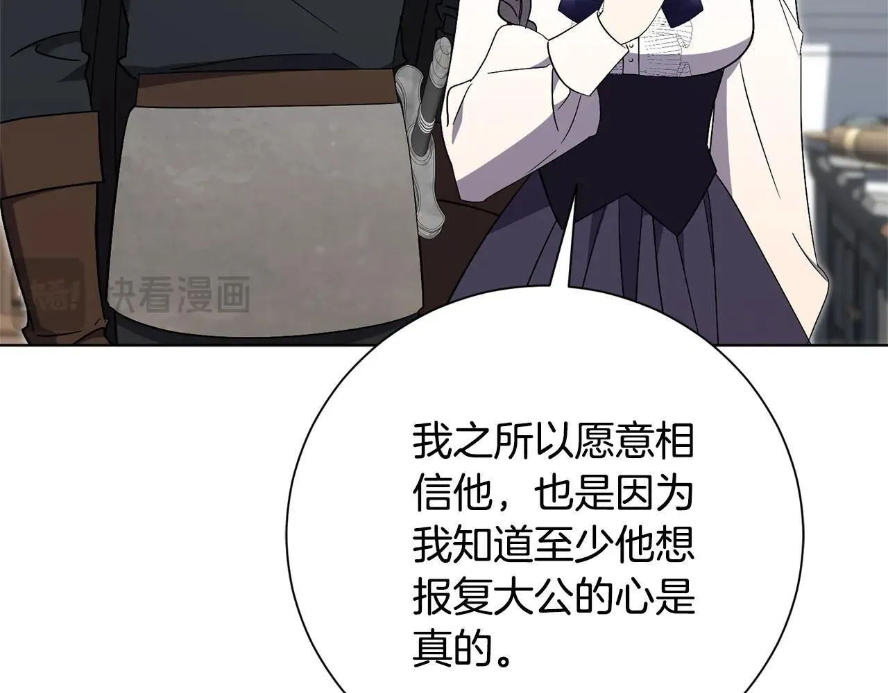 第83话 我一定会回来57