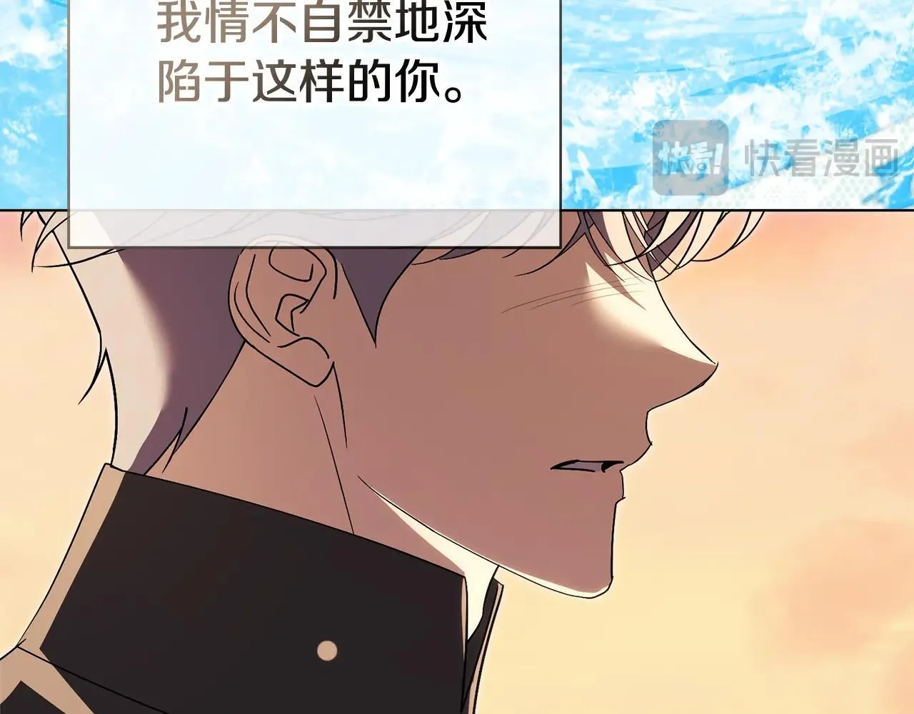 第83话 我一定会回来108