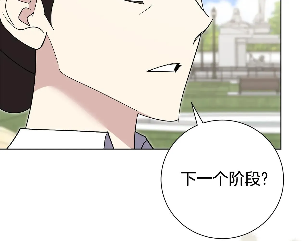 第84话 测试忠诚度177