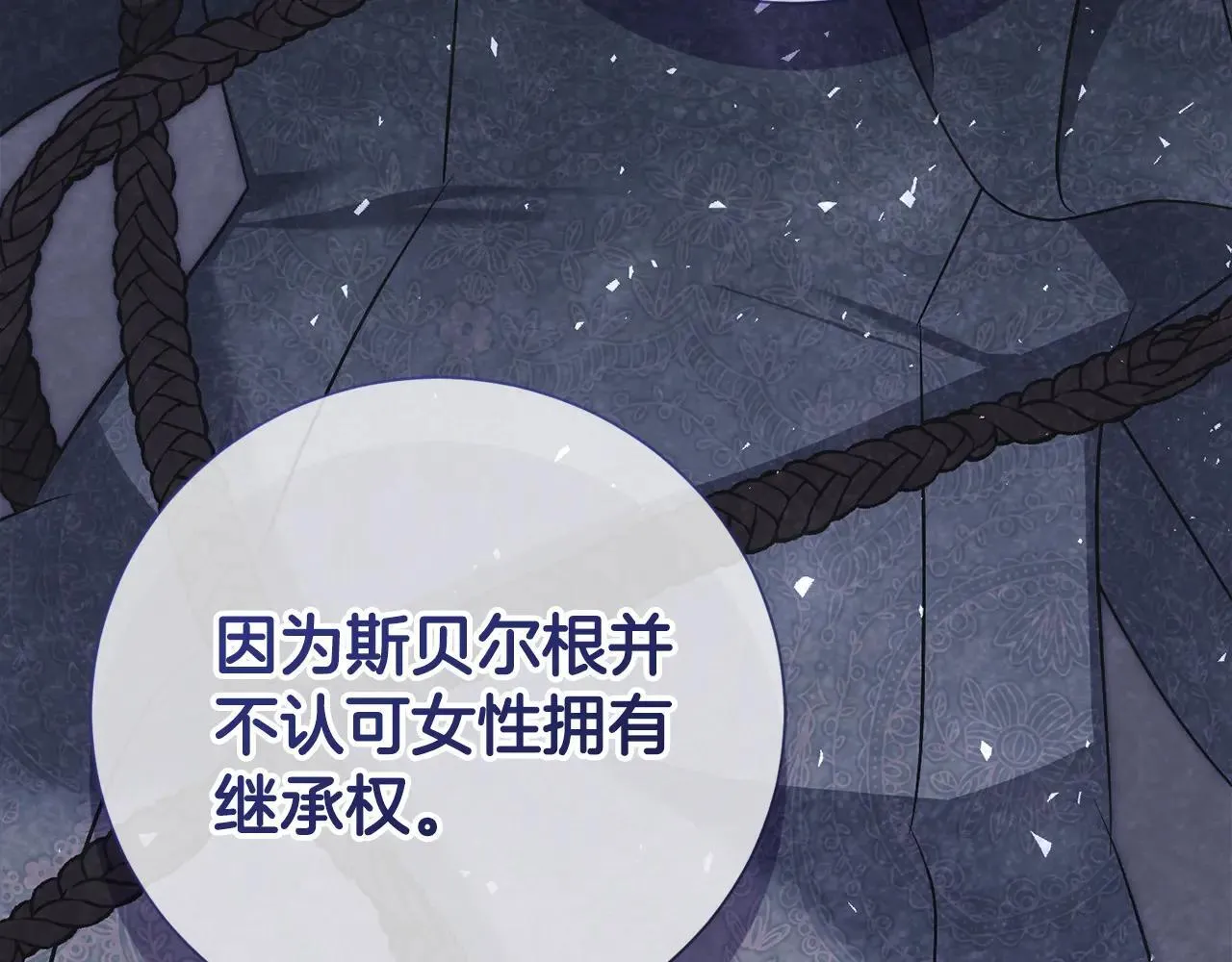 第84话 测试忠诚度124