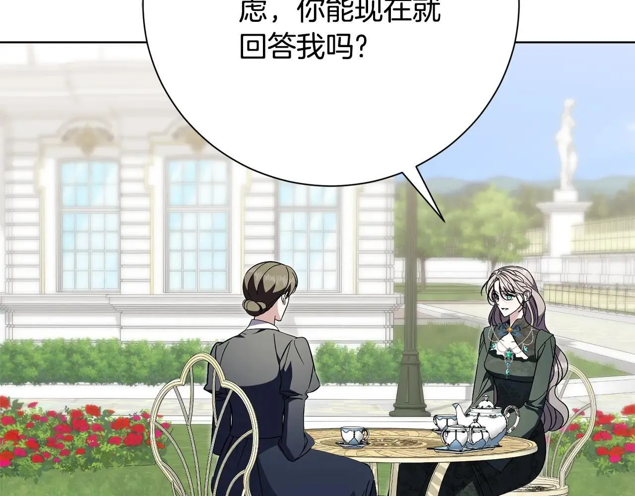 第84话 测试忠诚度159