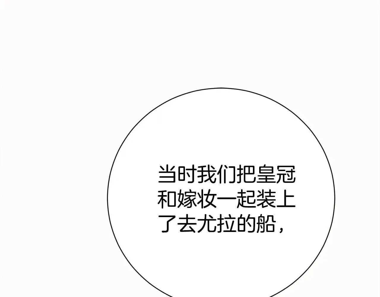 第81话 只有一次机会220