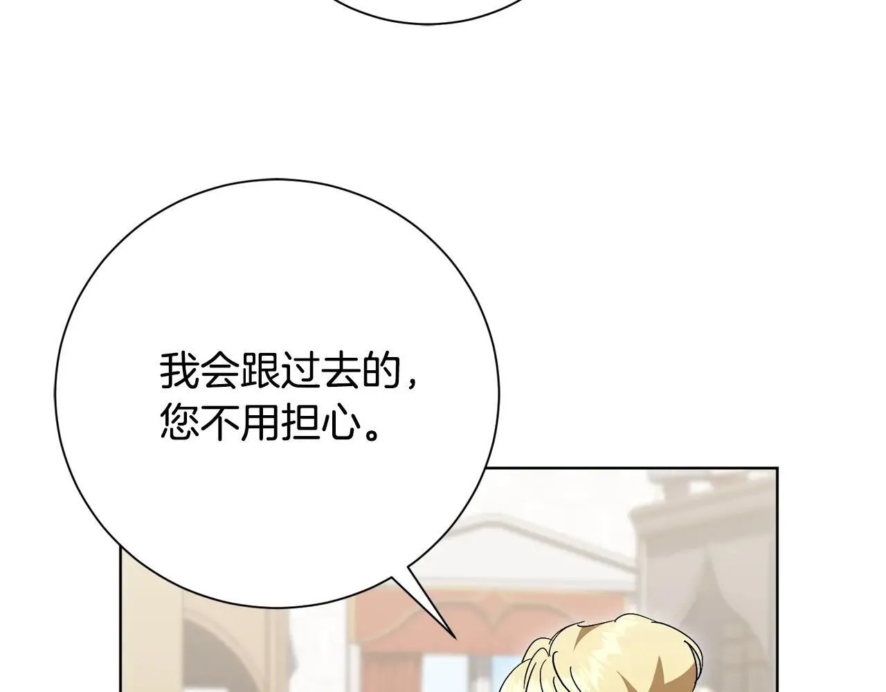 第83话 我一定会回来80