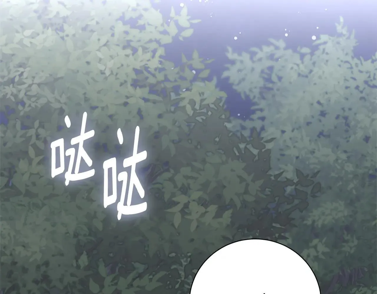 第81话 只有一次机会138