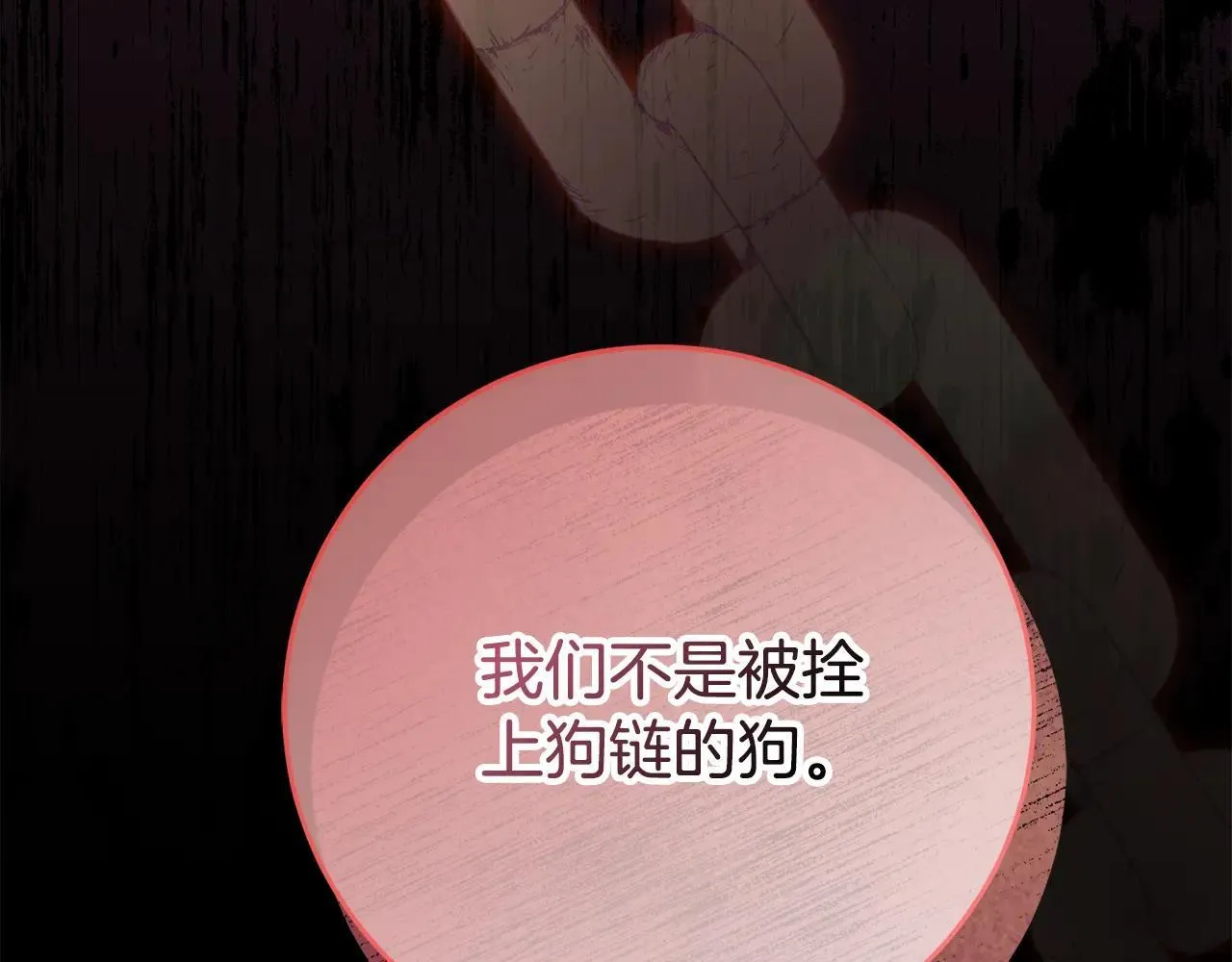 第83话 我一定会回来48