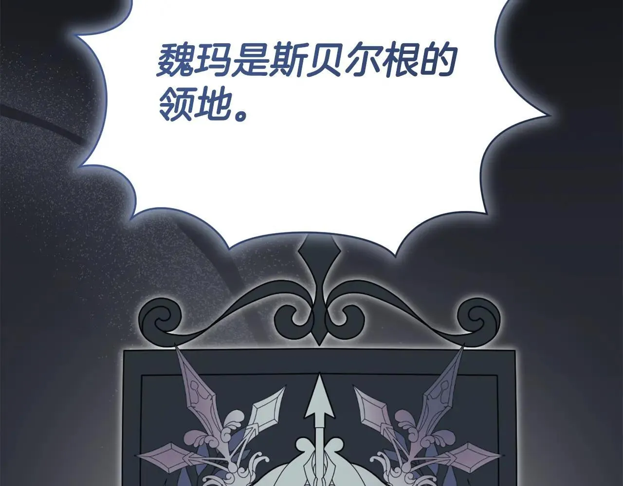 第82话 打乱正统226