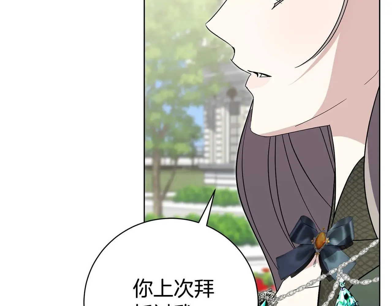 第84话 测试忠诚度107
