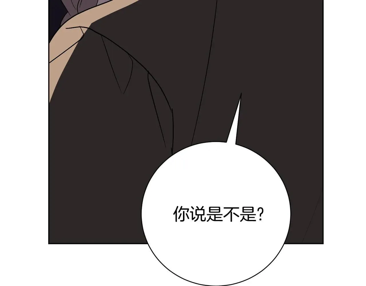 第83话 我一定会回来212