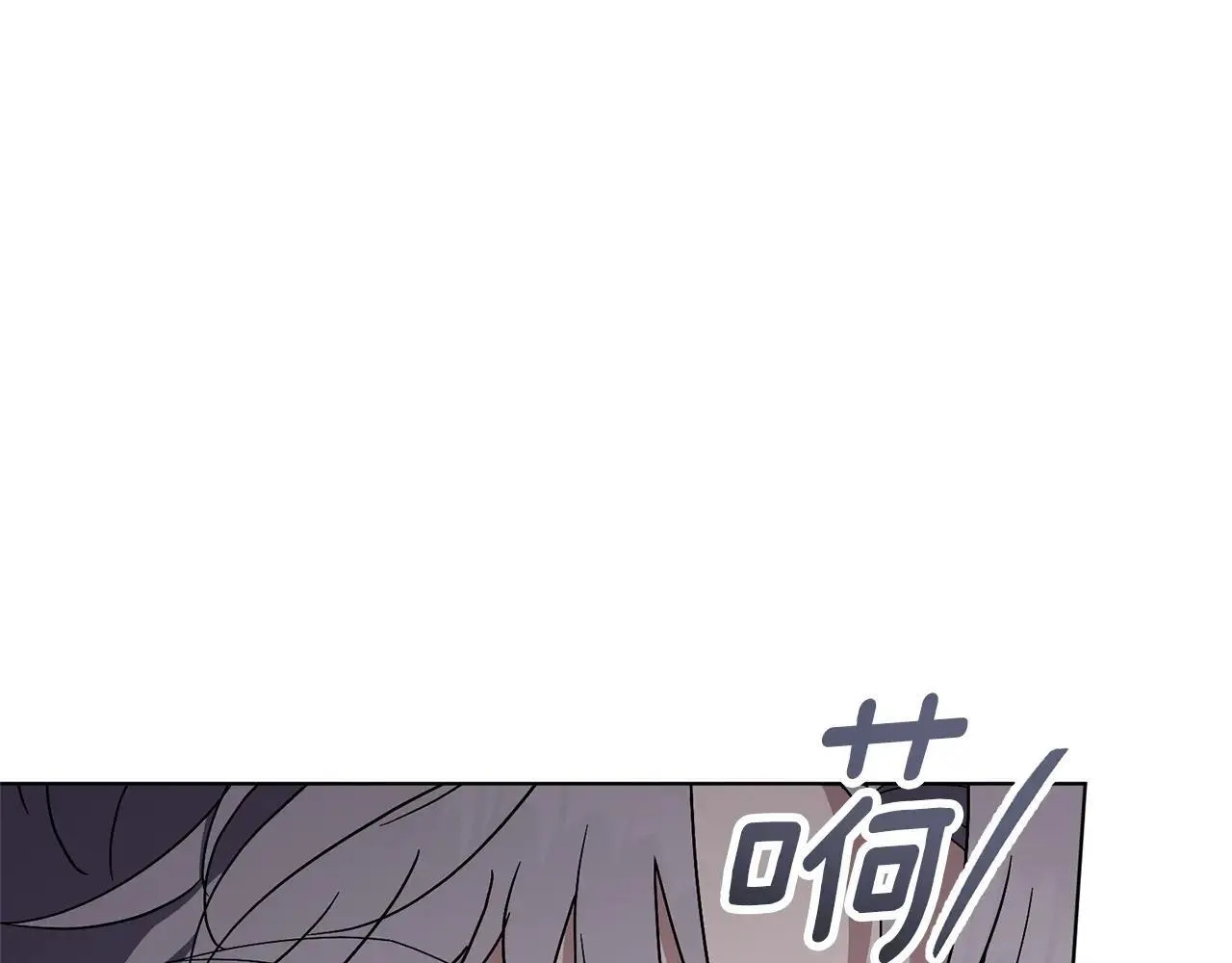 第81话 只有一次机会205