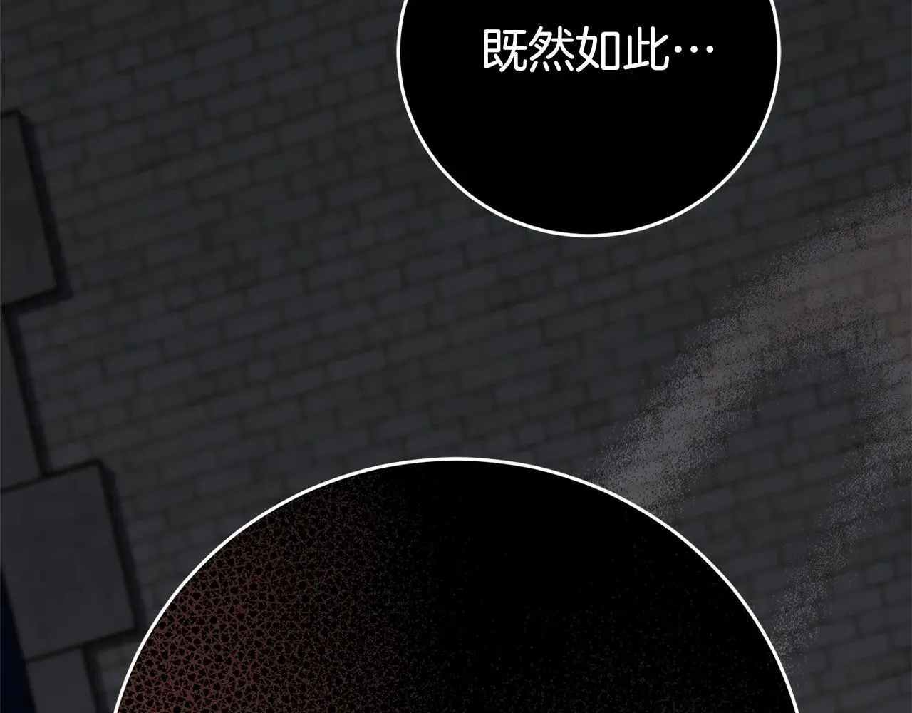 第84话 测试忠诚度37