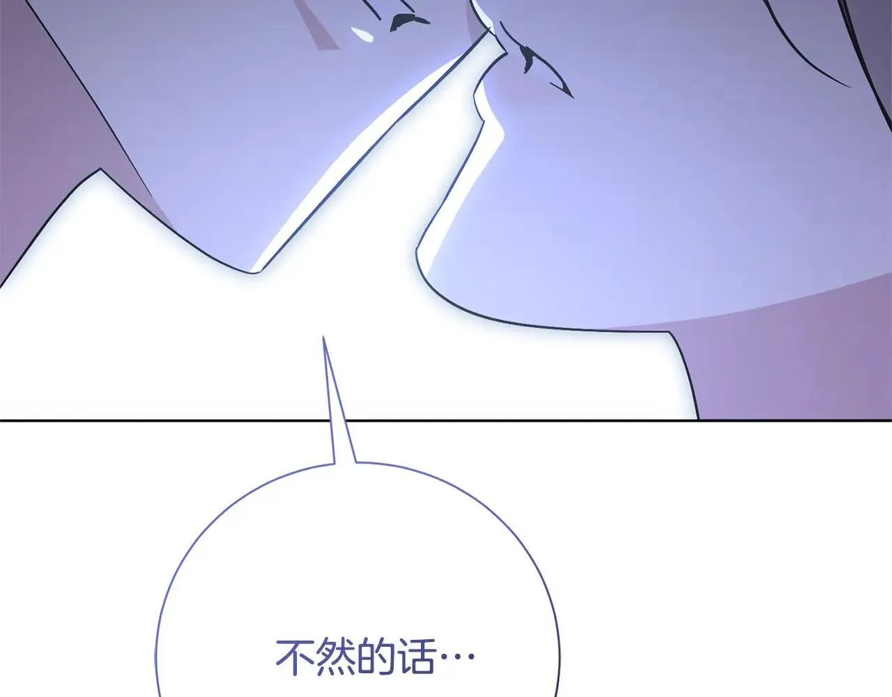 第81话 只有一次机会126