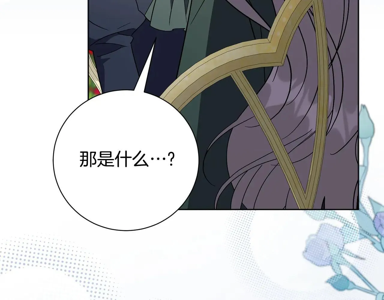 第84话 测试忠诚度147