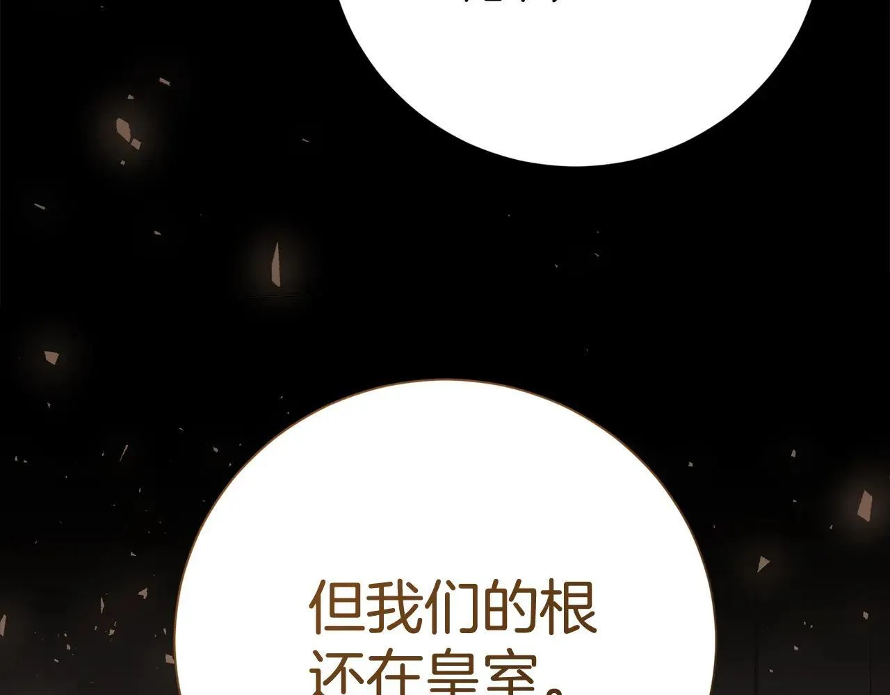 第83话 我一定会回来42