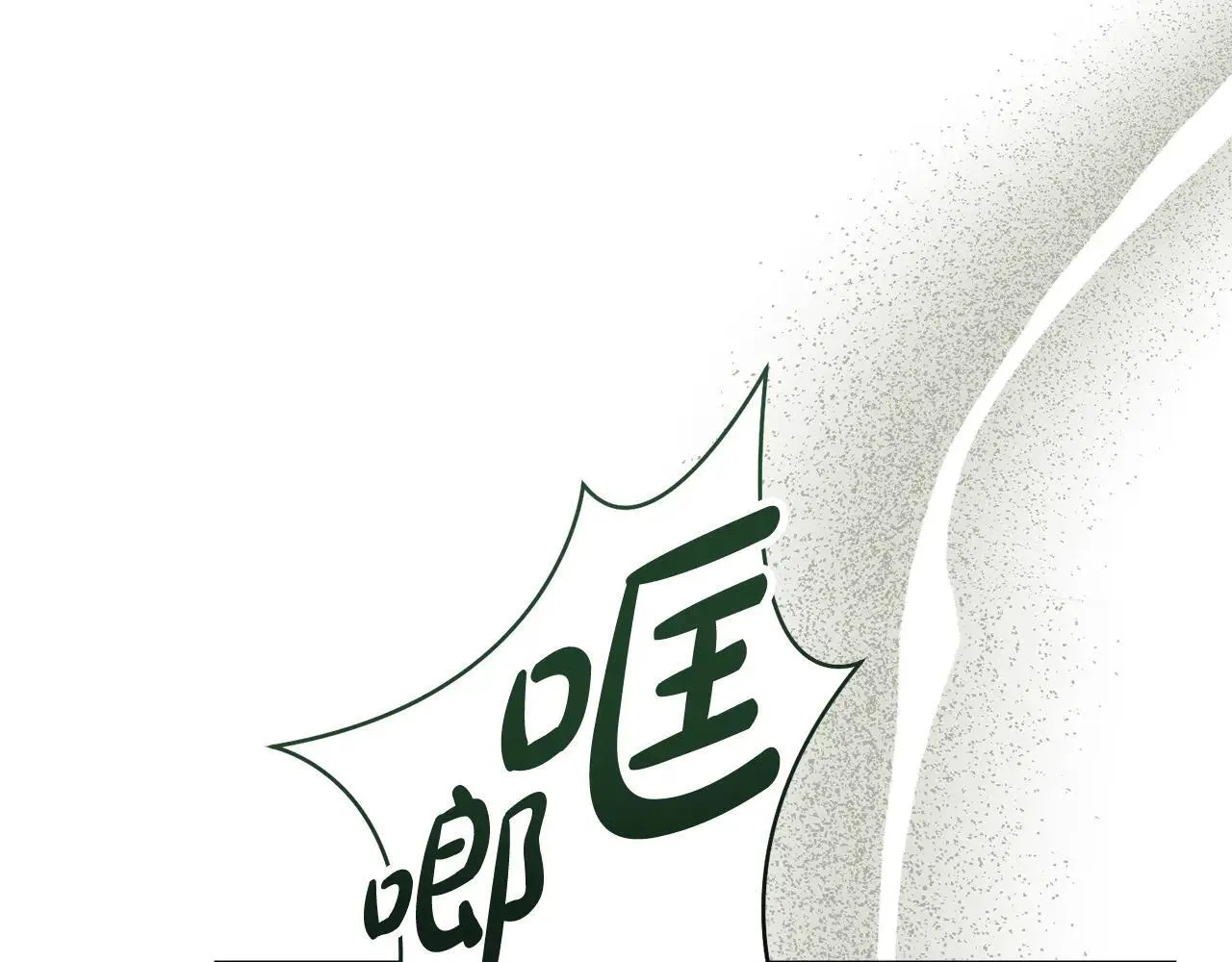 第84话 测试忠诚度194