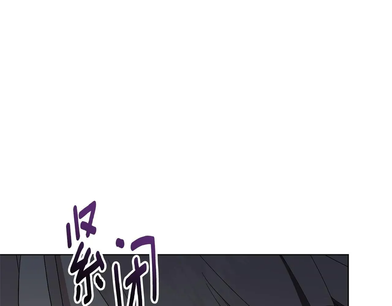 第81话 只有一次机会80