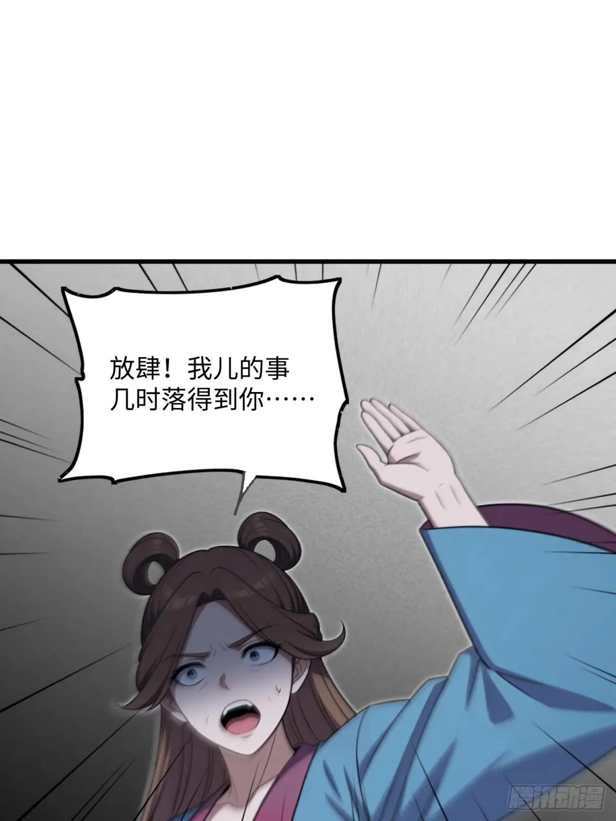 第125话37