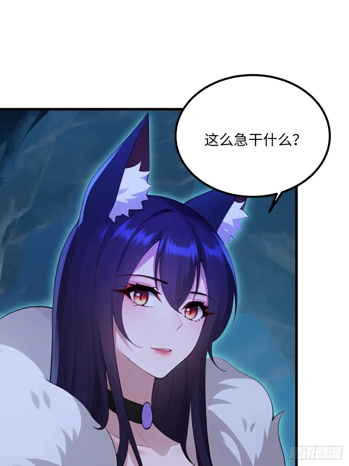 第118话29