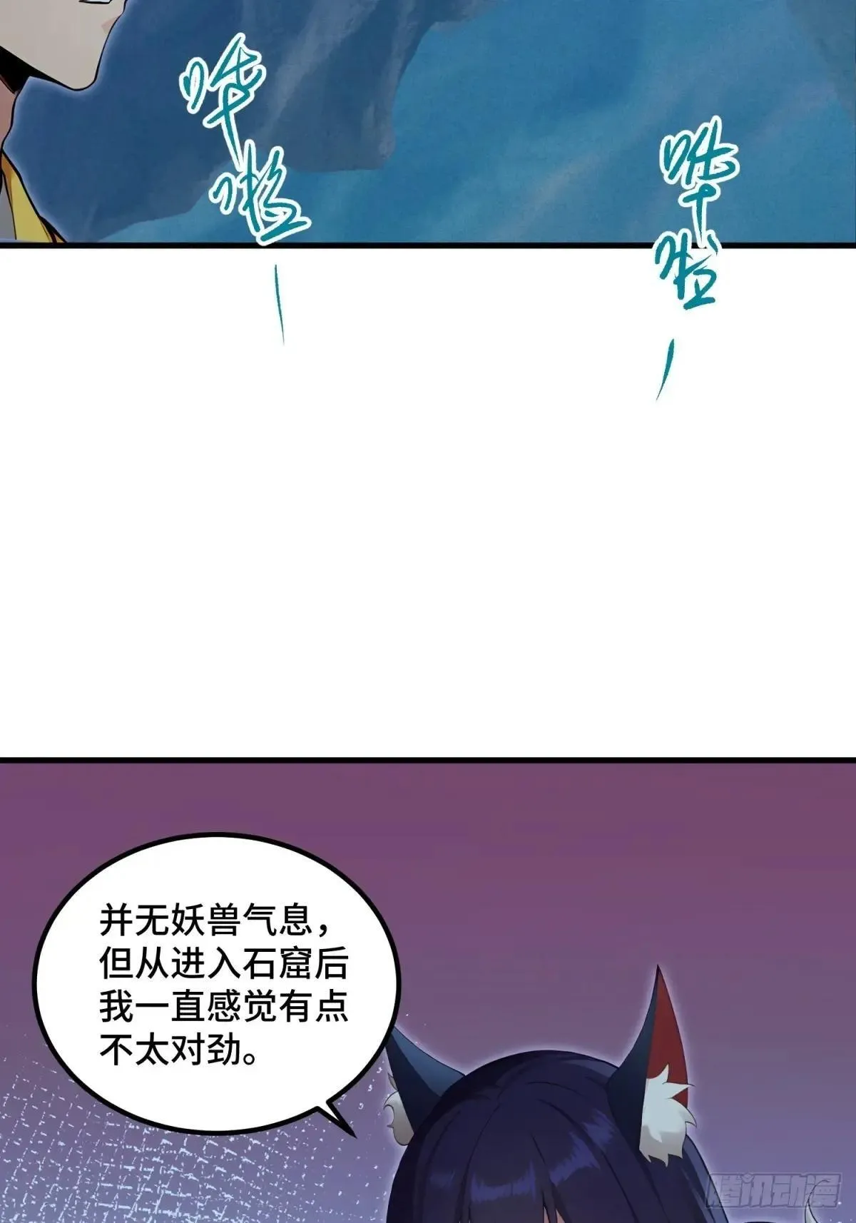 第116话38