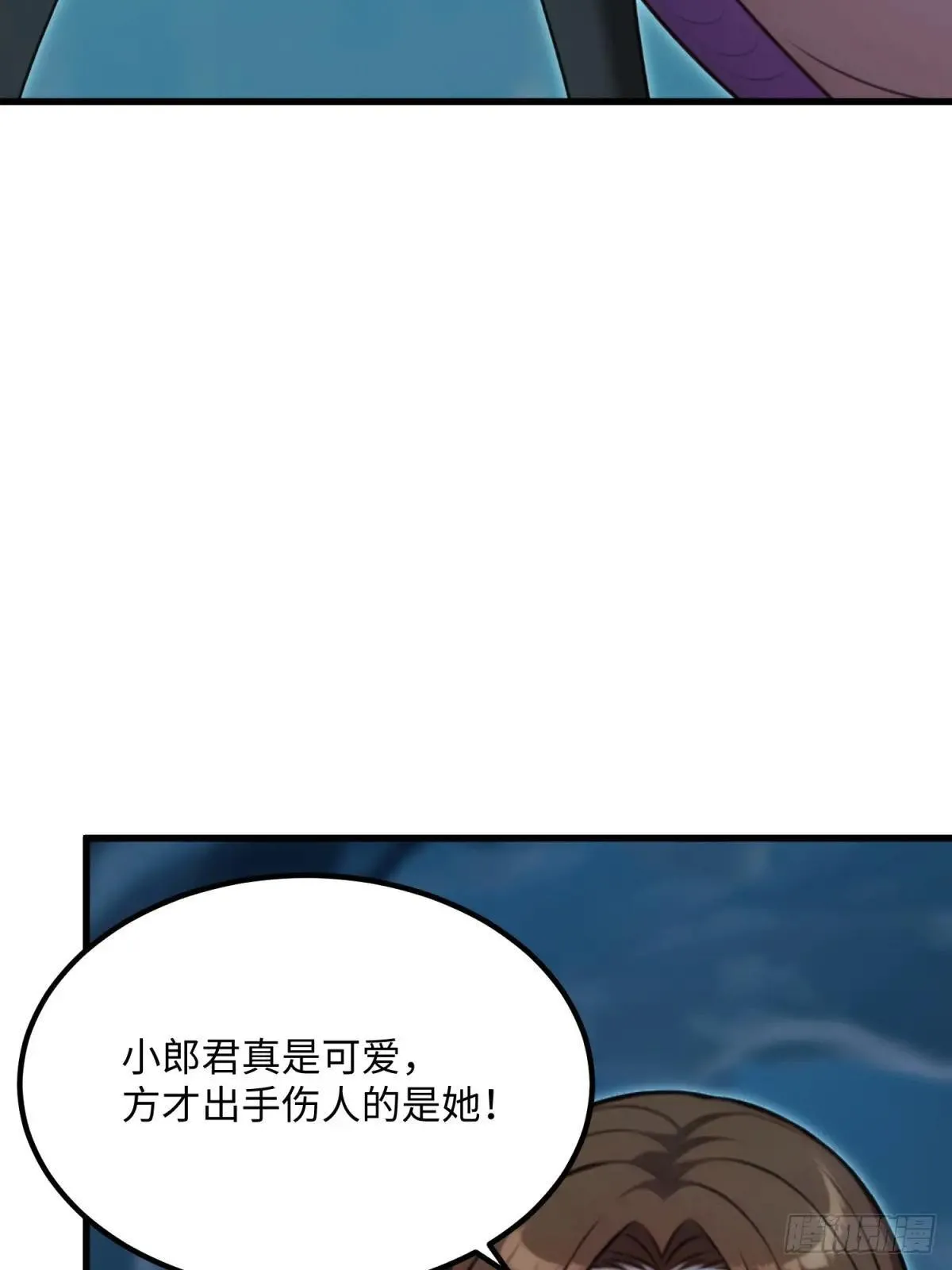 第119话64
