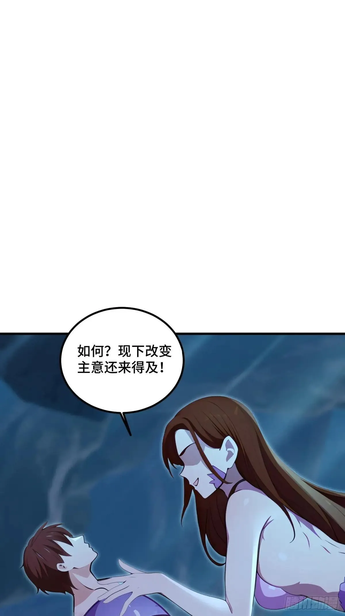 第120话24