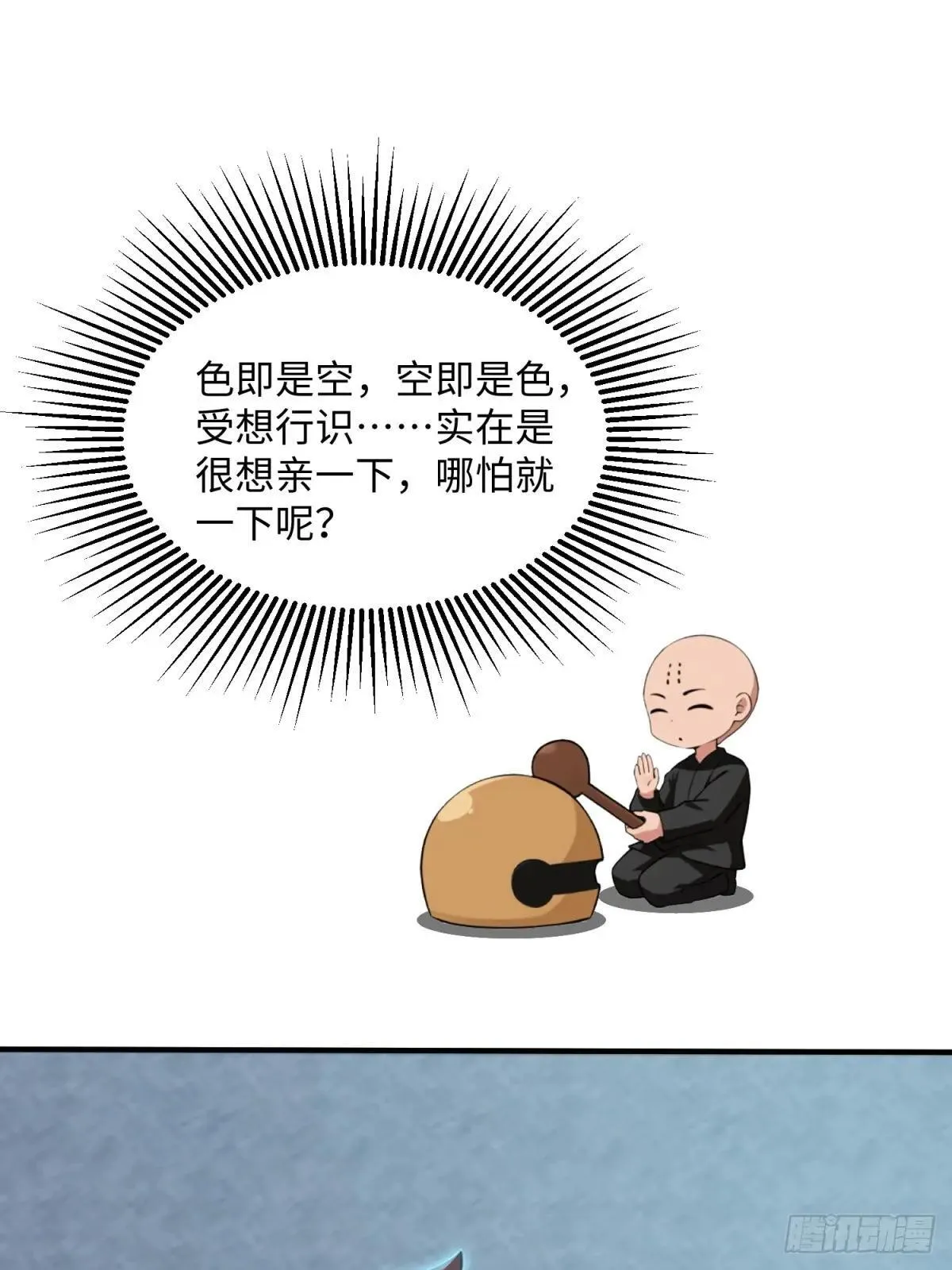 第118话41