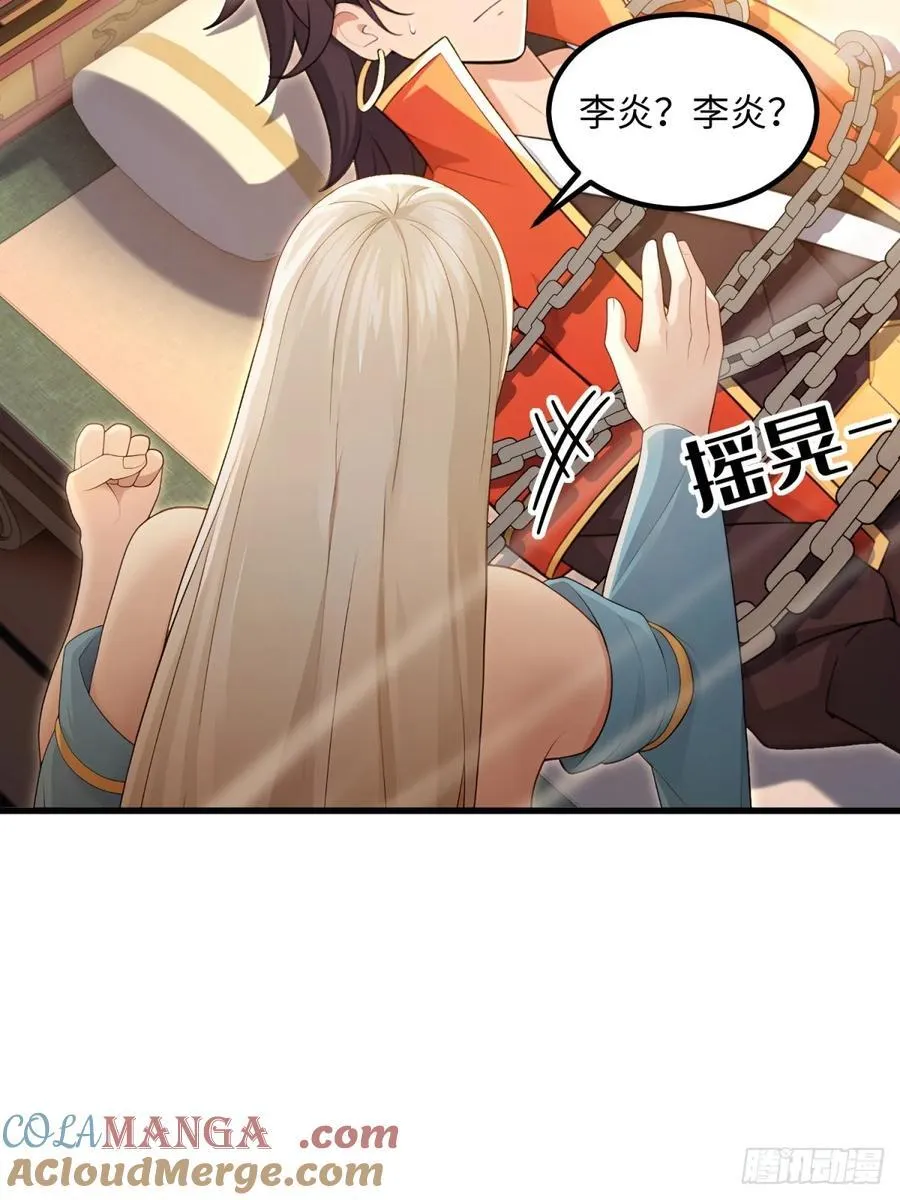 第123话21