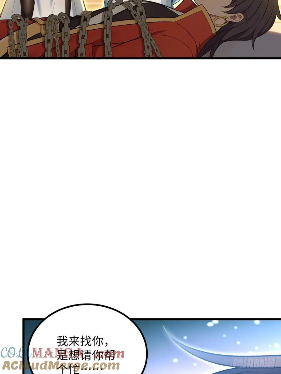 第123话15