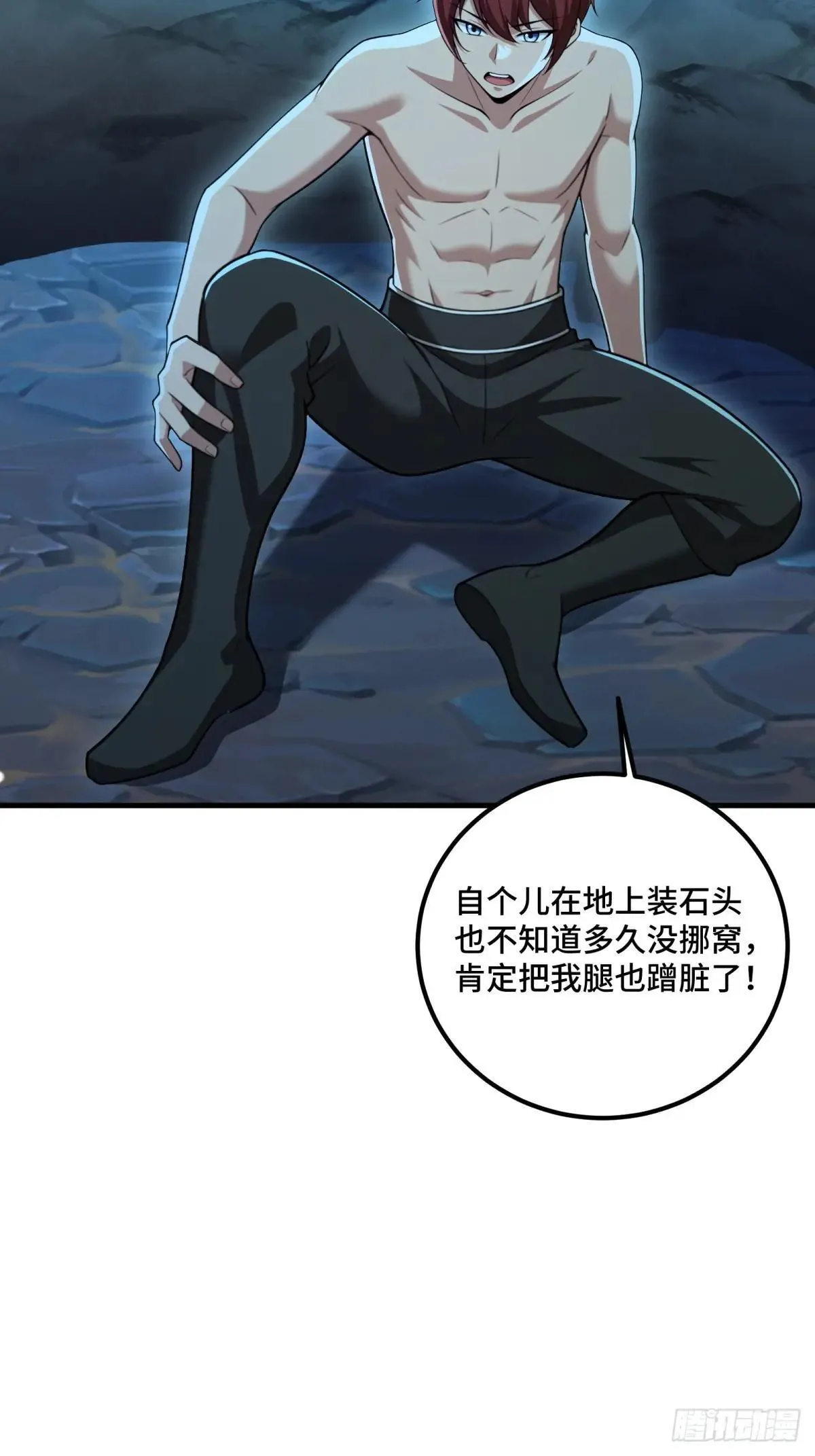 第121话31