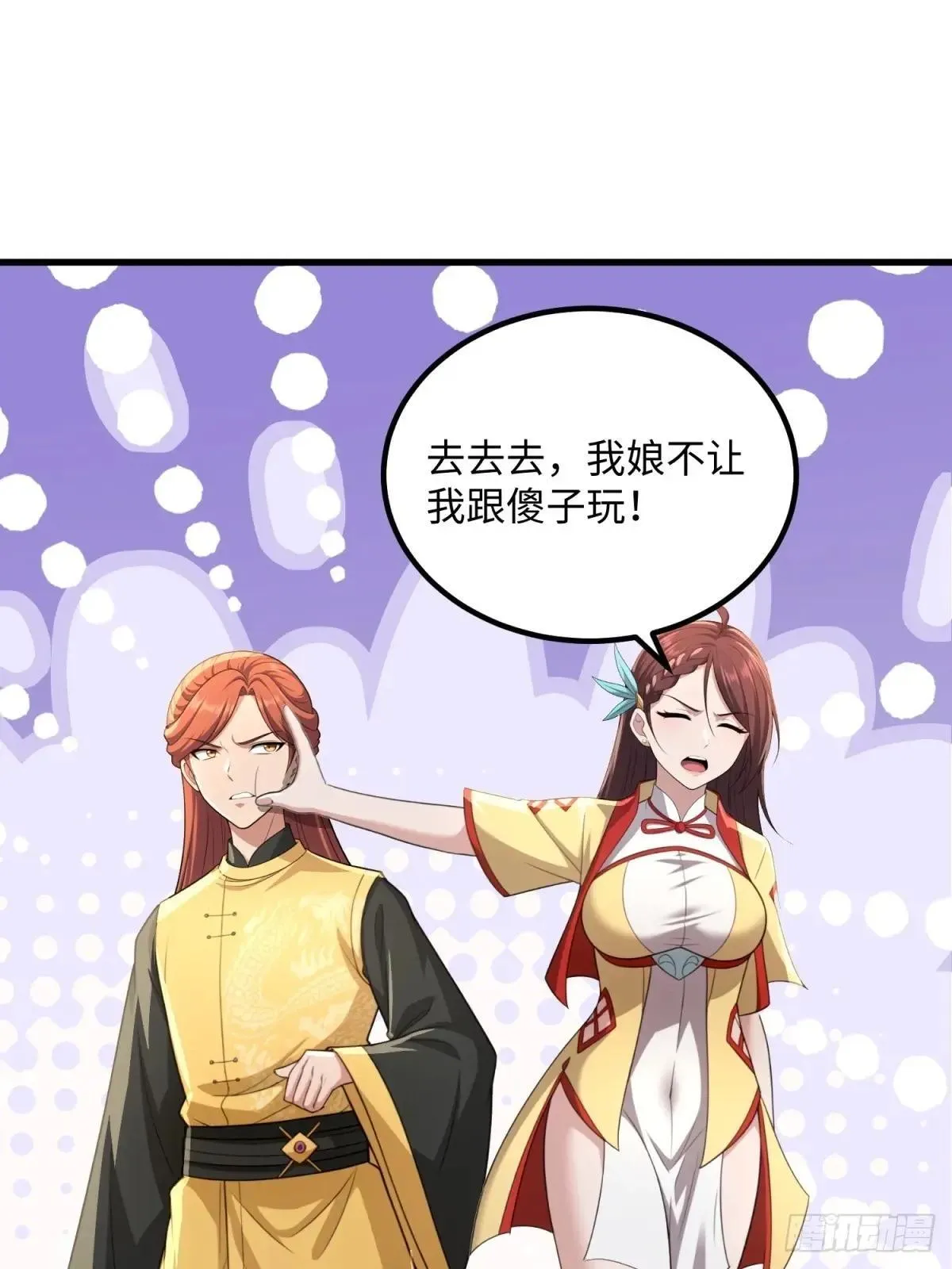 第124话10