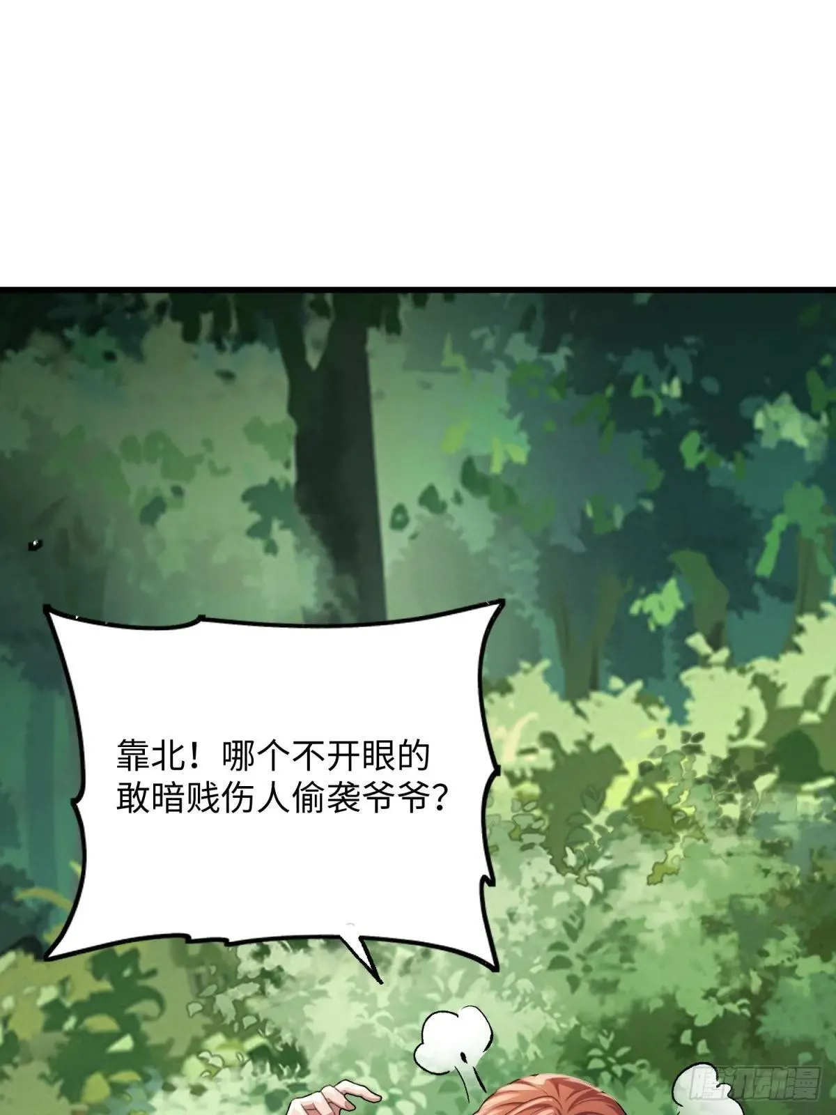 第124话1