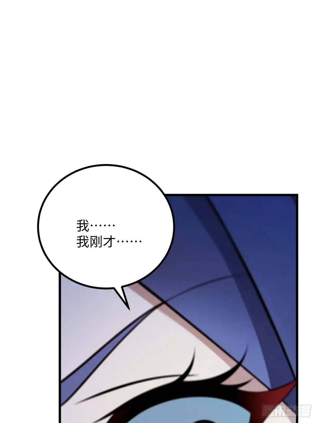 第119话46