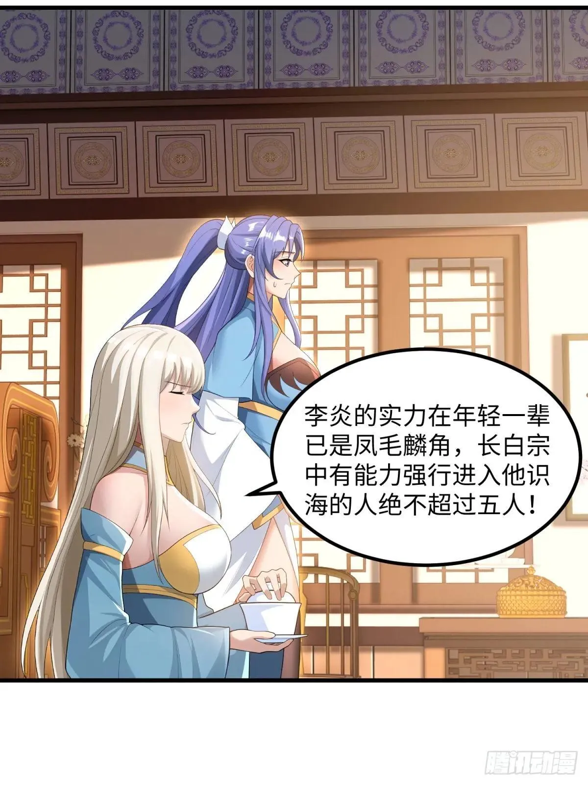 第126话54