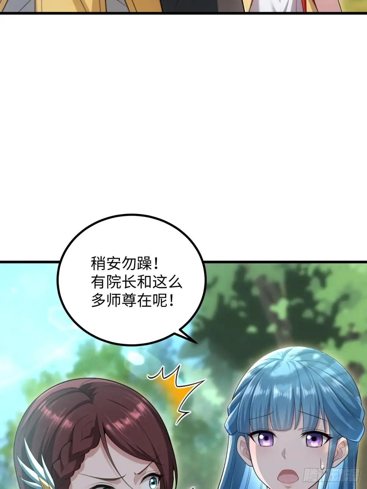 第124话43