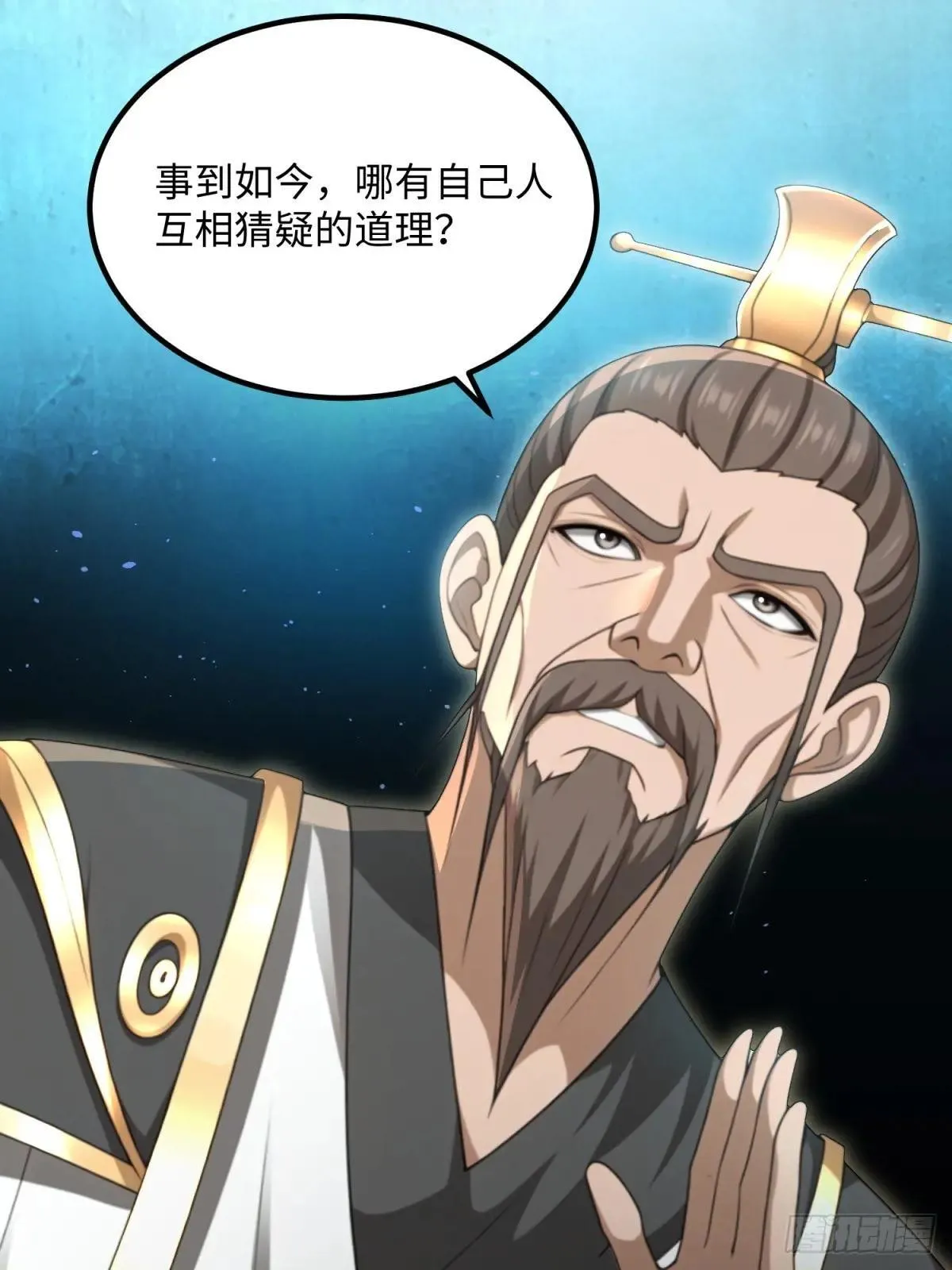 第124话59