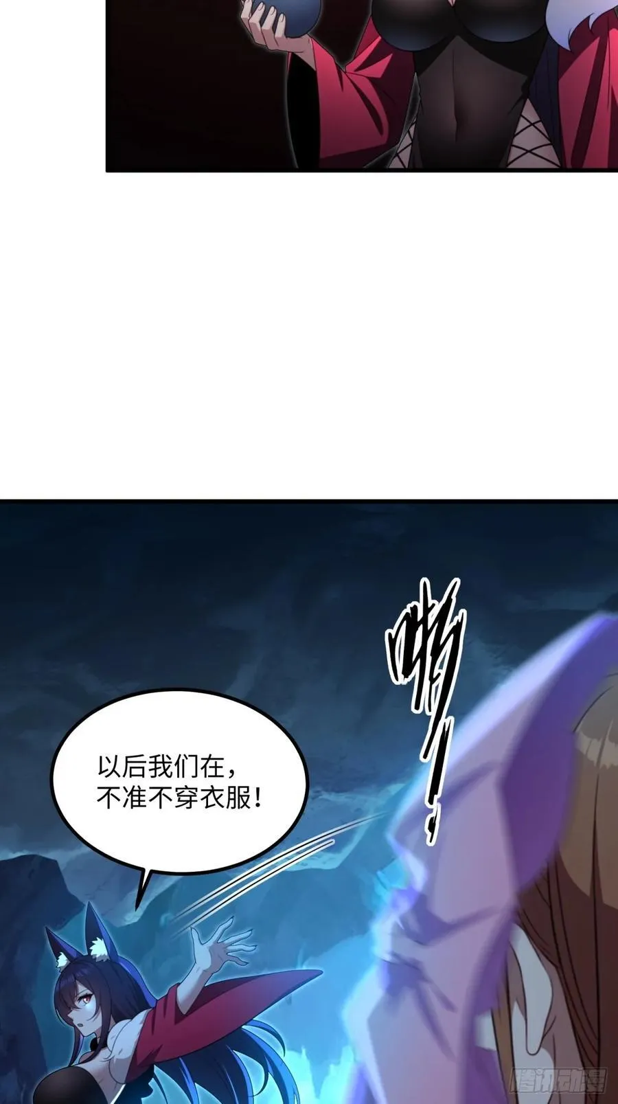 第117话59