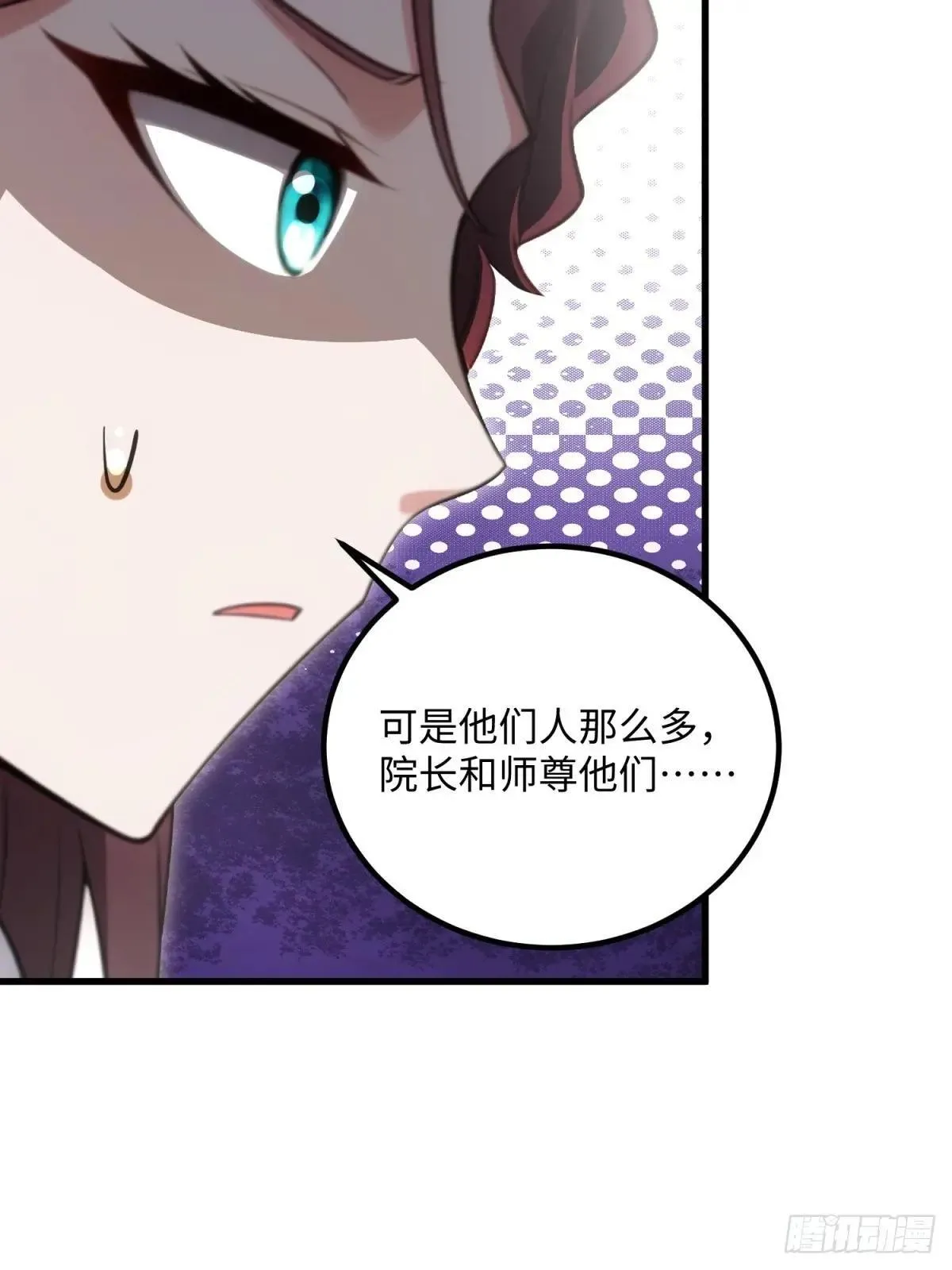 第124话45