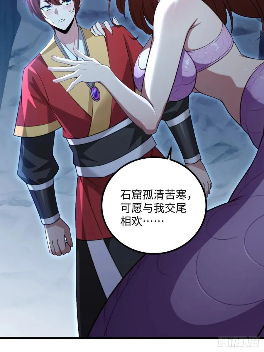 第117话19