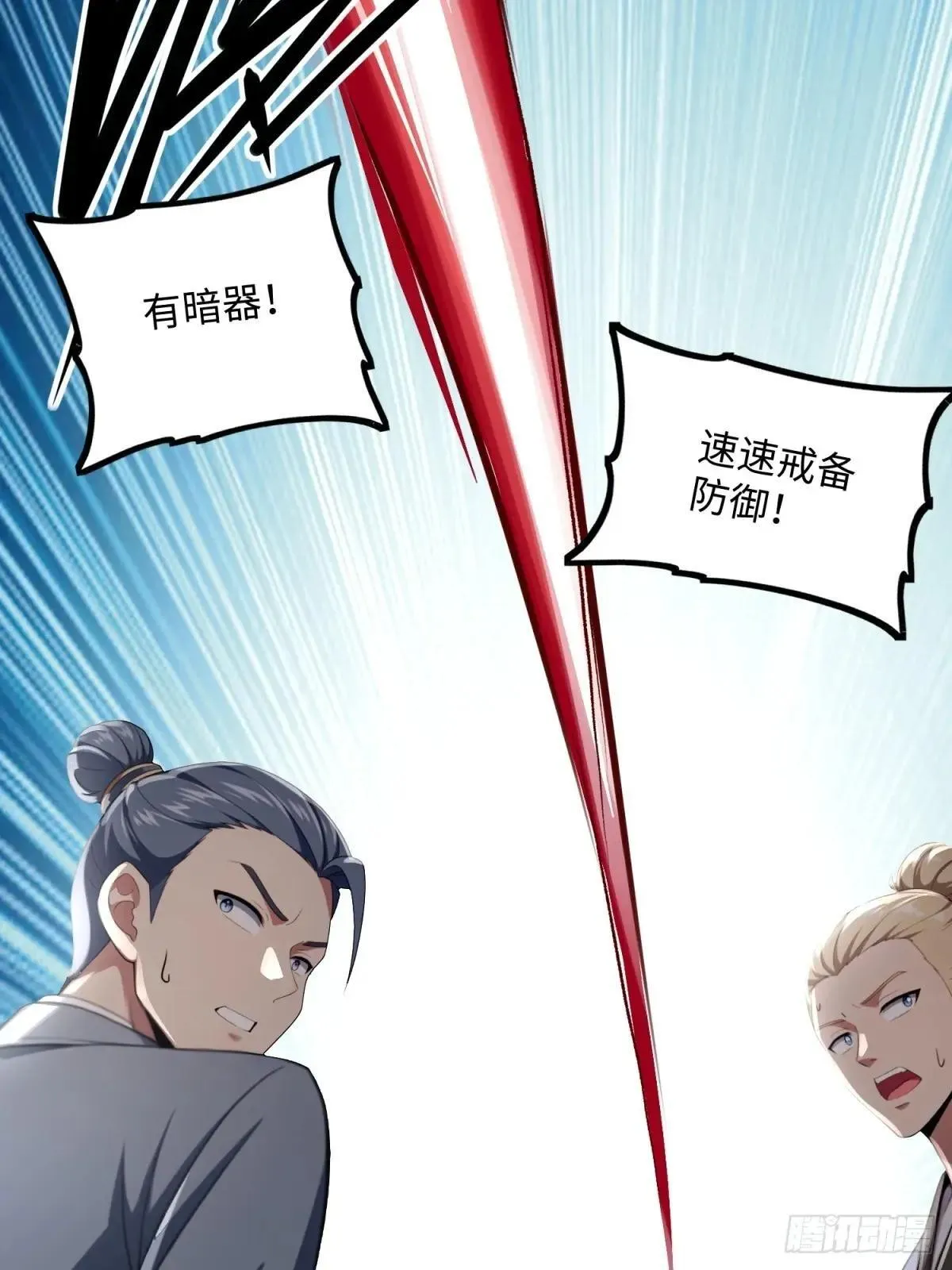 第124话12