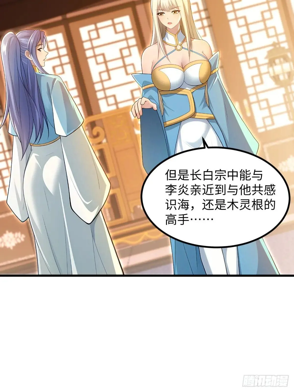 第126话61