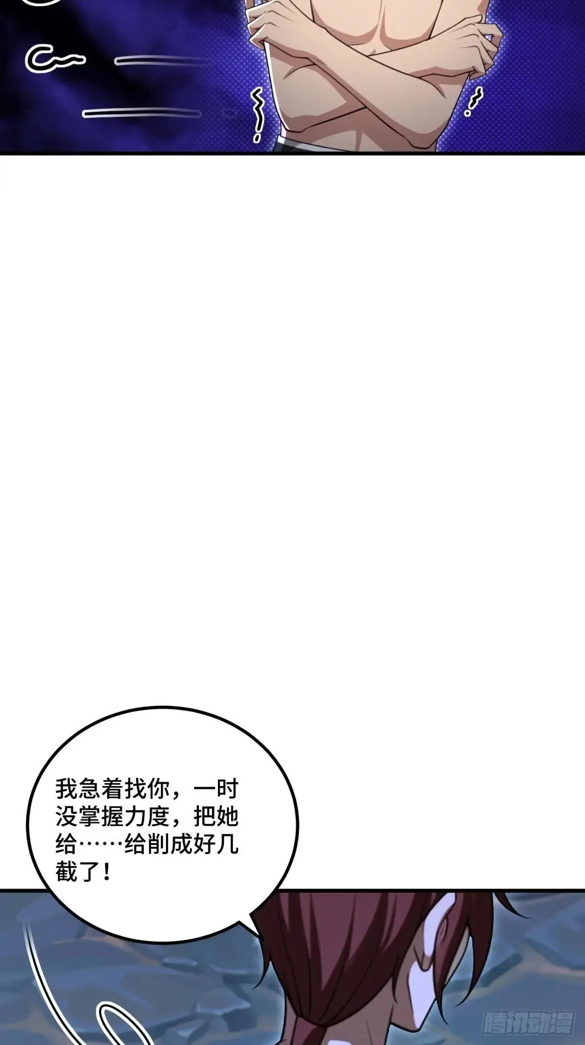 第121话20
