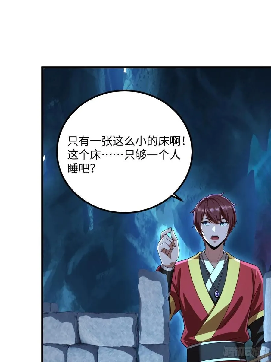 第117话73