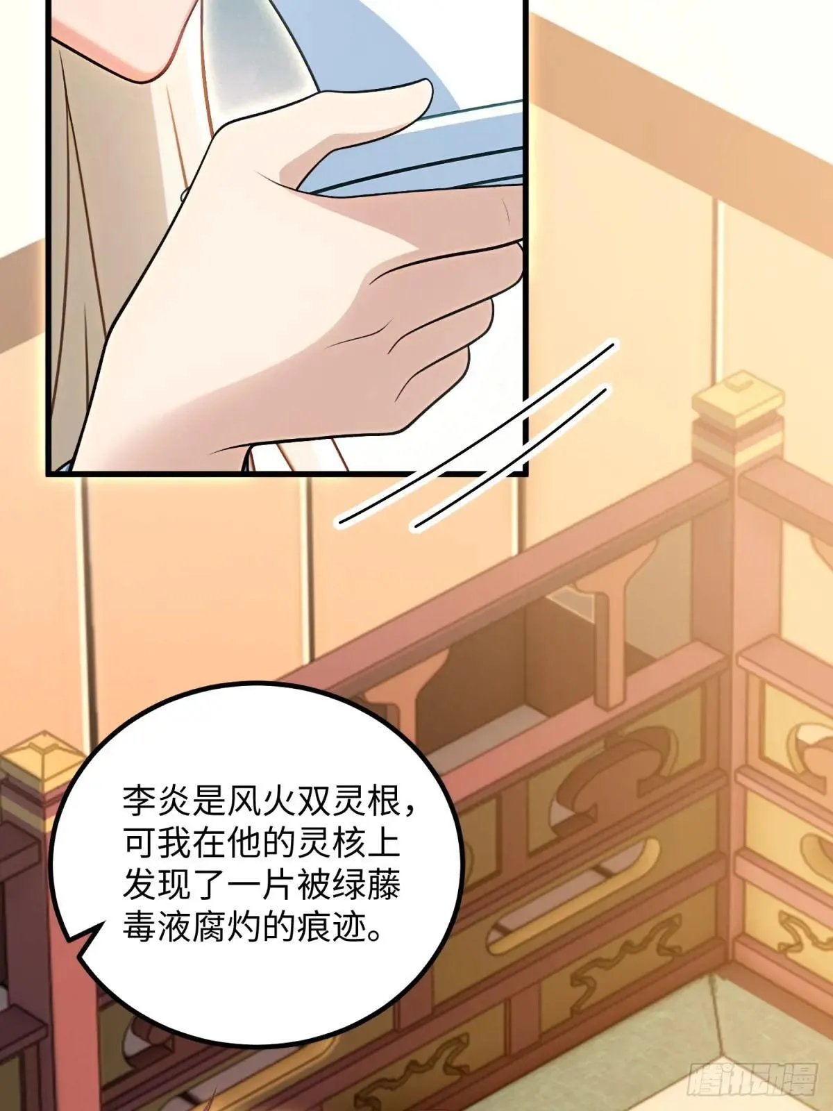 第126话50