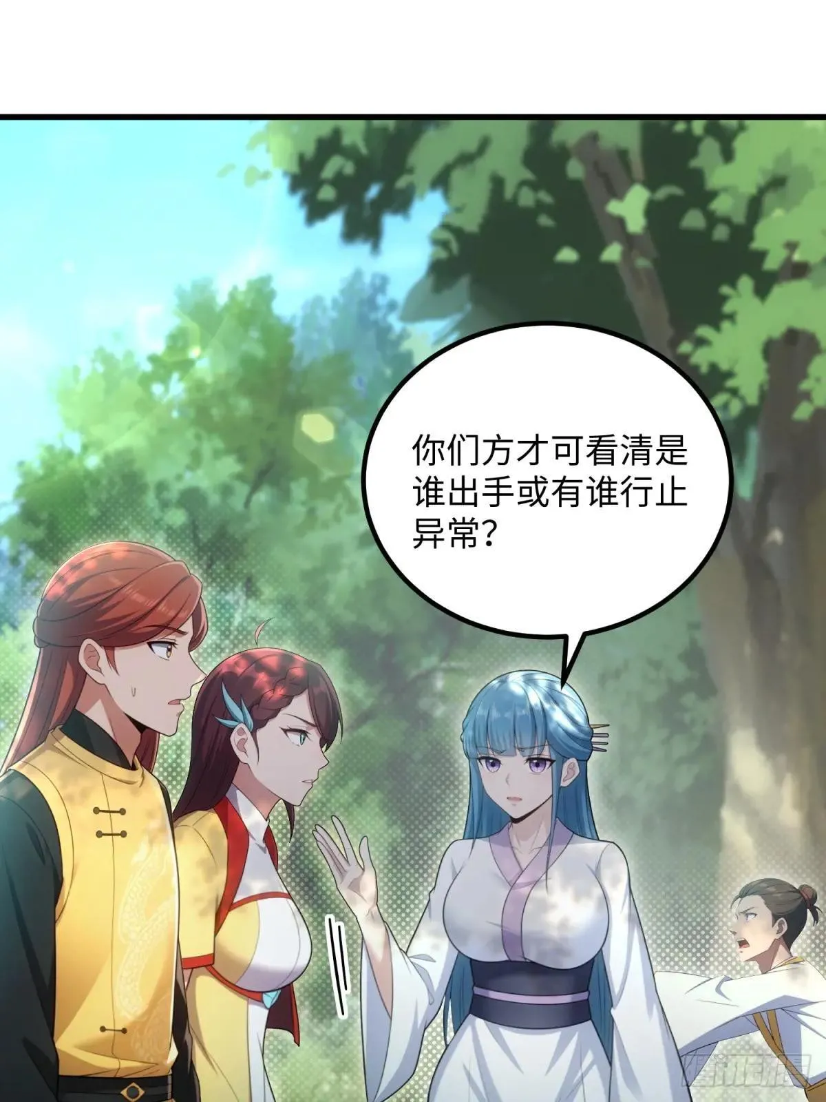 第124话37