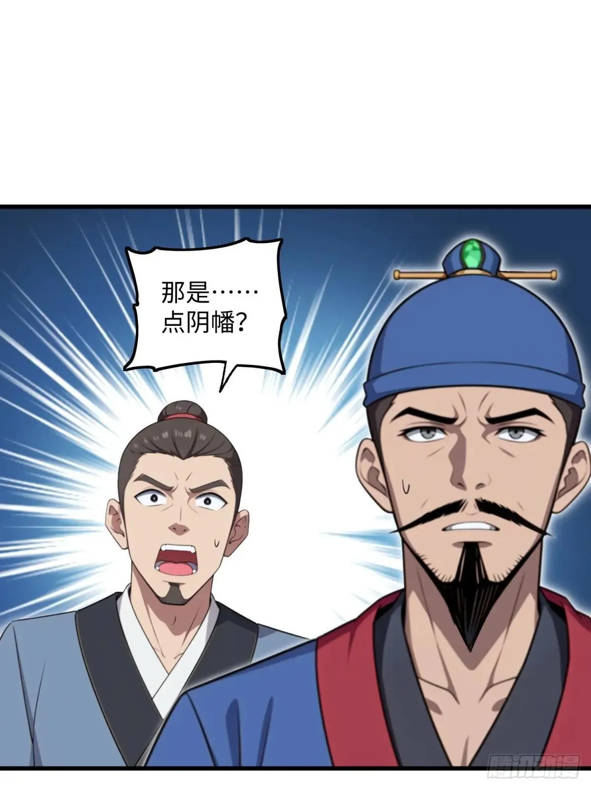 第125话10