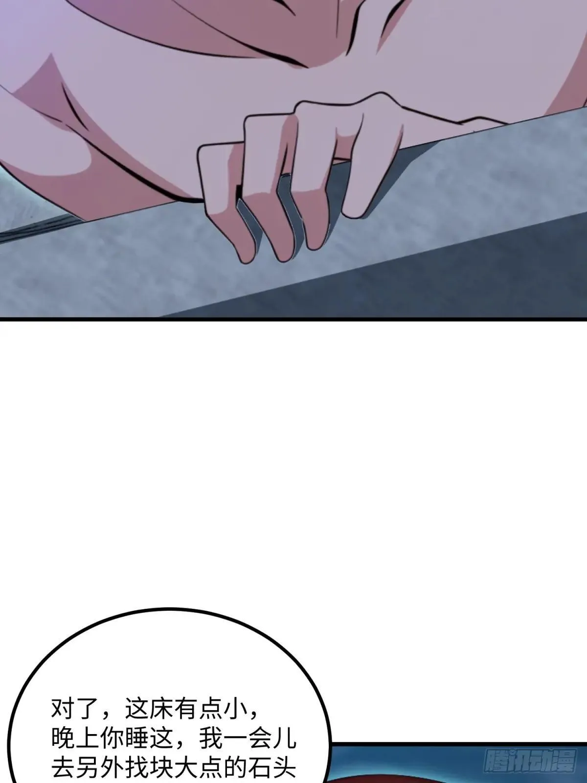 第118话33