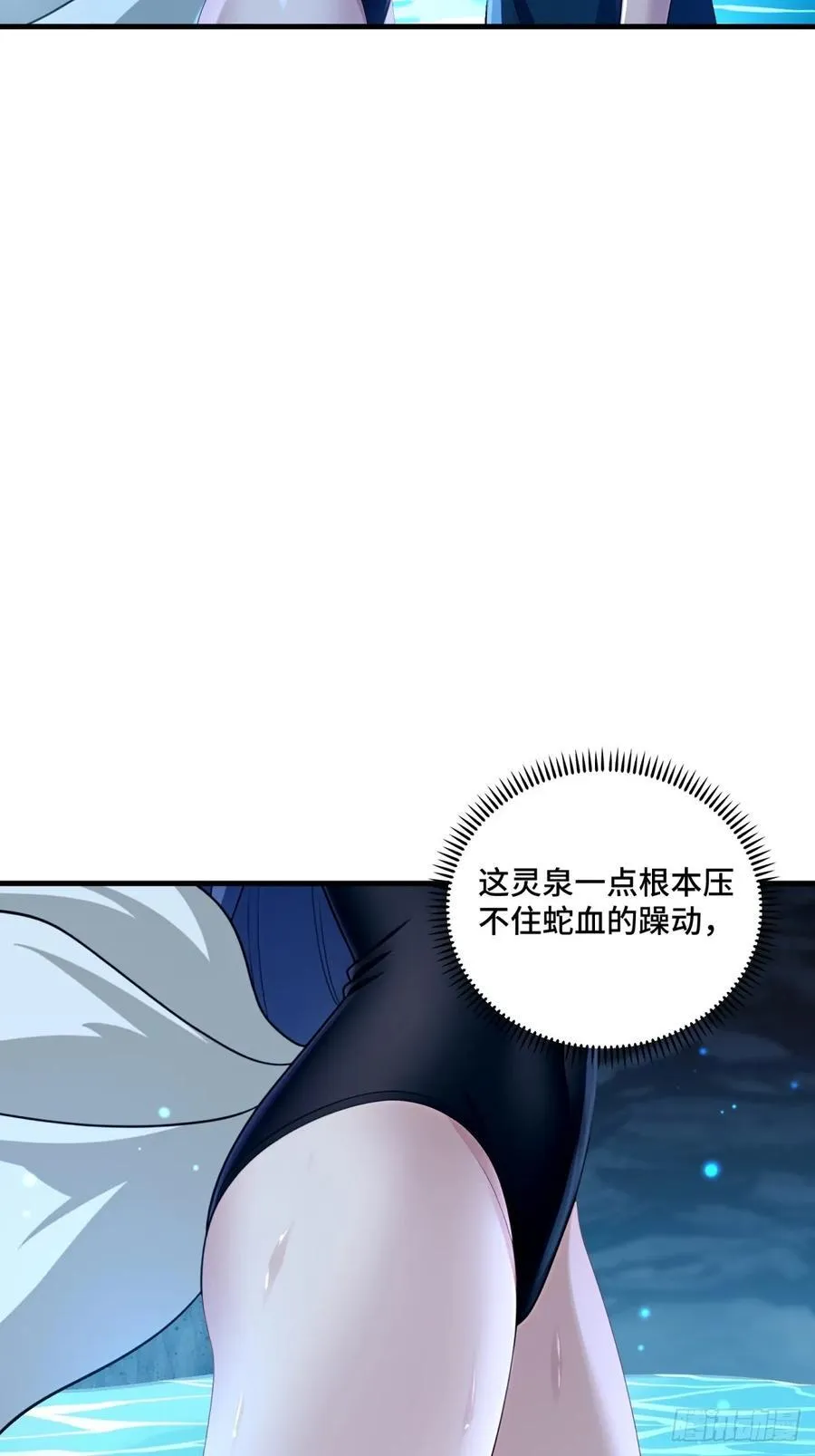 第122话2