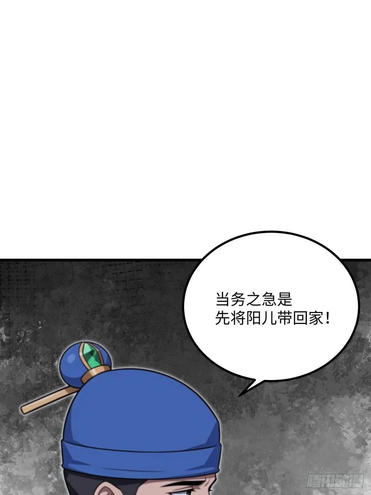第125话44